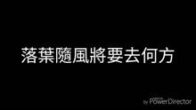 徐誉滕《天使的翅膀》歌词,歌曲《大鱼》歌词