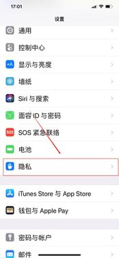 微信麦克风被限制了怎么开启，苹果手机突然麦克风启用不成功