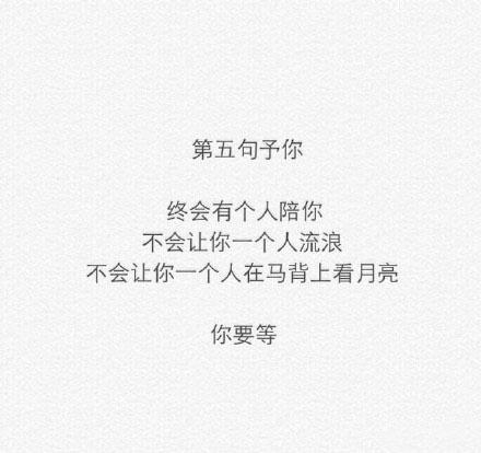 心上人好还是意中人好，意中人是指喜欢的人吗