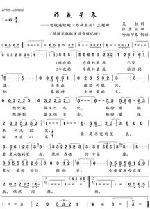 心若向阳歌曲原唱,歌曲《听心》歌词