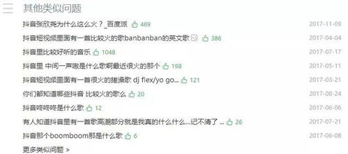 很火却不知道名字的歌曲,抖音里面最火28首英文歌