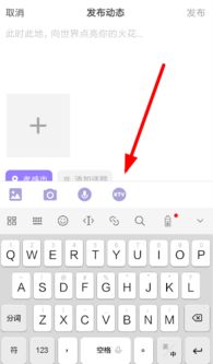 快手最新版本怎么k歌，快手更新后k歌在哪里