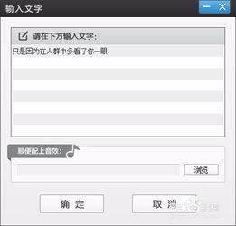 快手怎么发滚动的歌词，快手制作歌曲视频怎么弄