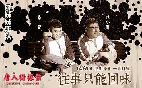 往事只能回味好妹妹,往事只能回味歌词解析