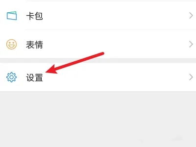 微信来电铃声怎么导入自己的歌曲,微信怎么换背景音乐