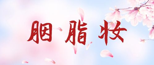 心在荡漾春风微扬什么歌，吵醒谁家的姑娘歌名