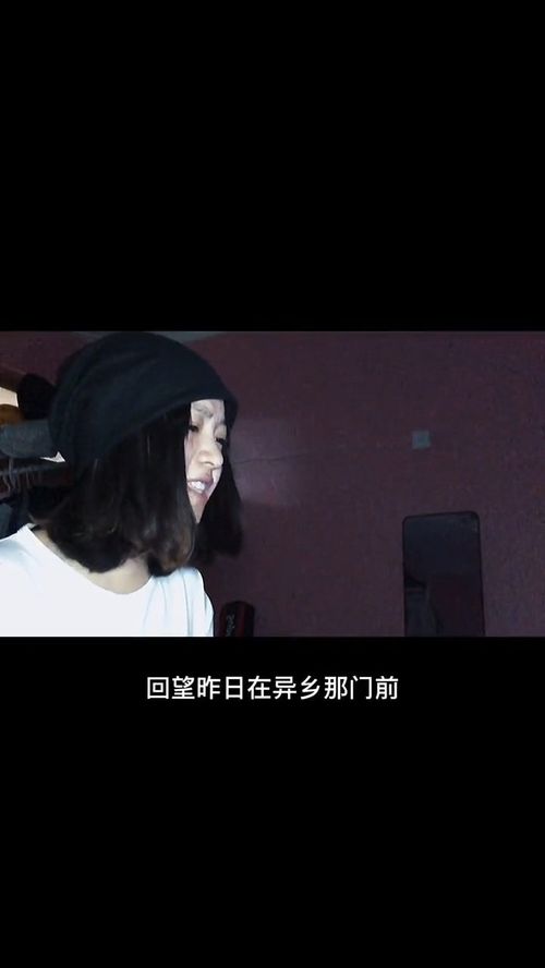 往前走别回头出自哪里,可以回头看,但是不能回头走