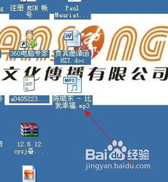 彩铃年代爆红网络歌曲,免费彩铃歌曲