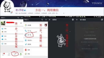 快手上bgm不知道歌名怎么办,如何提取视频音乐到本地