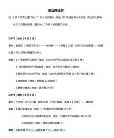 心火烧心火烧心扉呀歌词，心火烧原唱 完整歌词