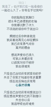 心痛2009这首歌表达什么,曾经心痛表达什么感情