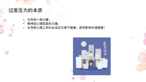 心情差到极点的歌曲，舒缓心理压力和情绪的方法