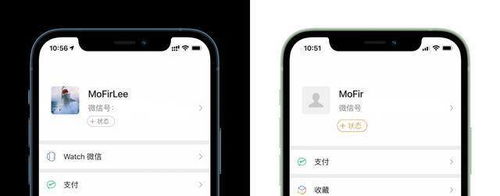 微信2人在听包括自己吗，微信2人在听怎么看是谁