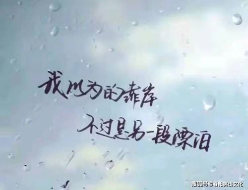 形容瞬间泪流满面的句子,伤心到极点的句子句句催泪