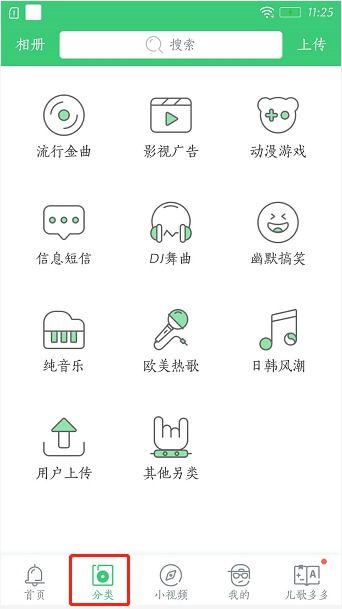 微信手机铃声怎么自定义，如何把自己喜欢的歌曲设置成彩铃