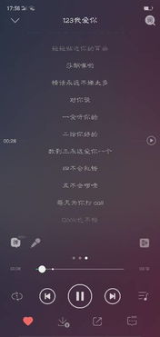 忘了没有忘了没有是什么歌,歌词中带有忘了 忘了的歌词