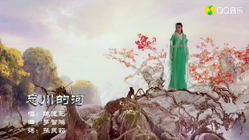 忘川的河歌曲背后的故事,听了忘川的河后的感悟