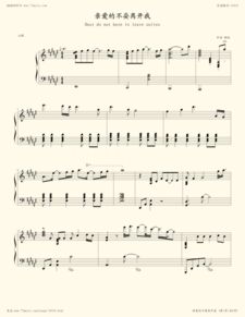 忘不掉你的爱但结局难更改歌词,歌曲《忘不了》歌词