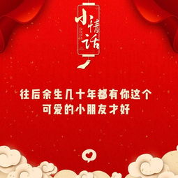 往后余生是爱的表白吗,往后余生十字情话