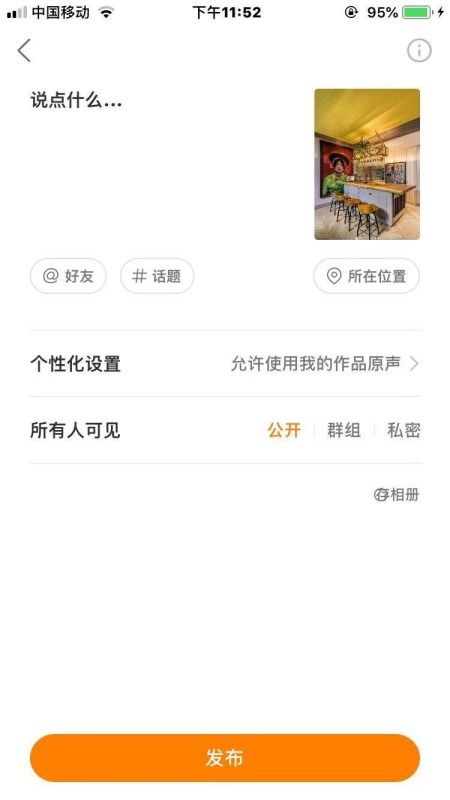 快手单张照片上加歌词，自己照片怎么配歌词