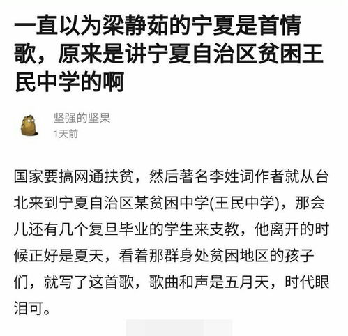 忽然之间歌词表达意思,忽然这首歌表达的什么