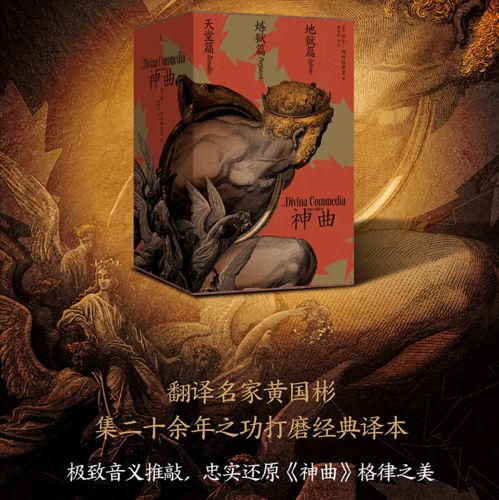 很火的法国神曲叫什么,一首很火的意大利神曲