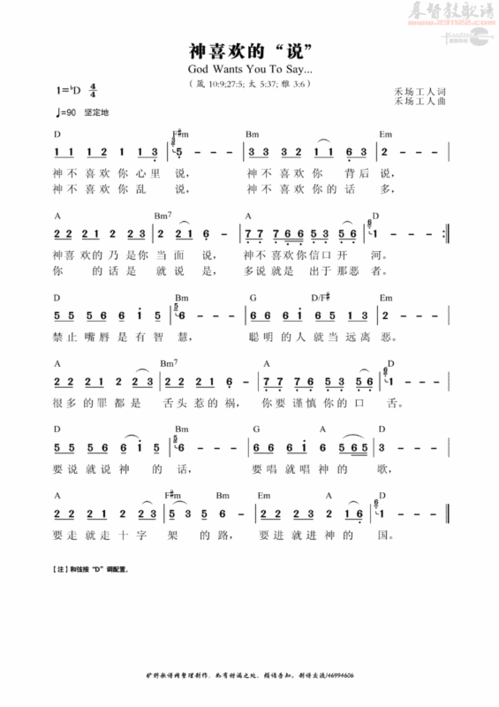 心中你最美的原唱，基督歌心中你最美歌曲原唱视频