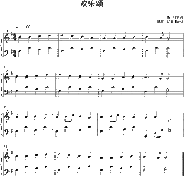 快乐崇拜歌词的意义,快乐崇拜歌歌词