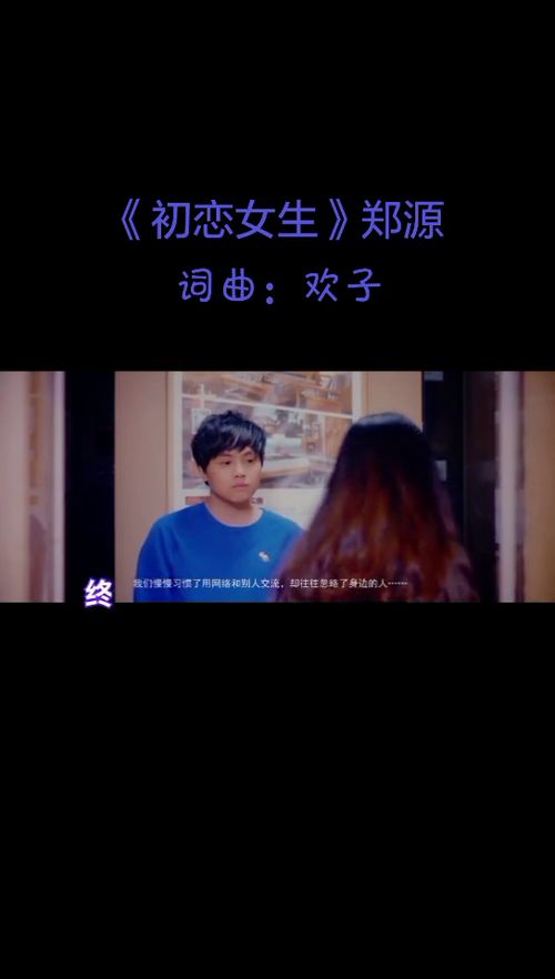 很甜的歌女生唱的,恋爱必听30首超甜情歌