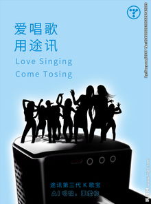 快乐的唱歌是哪个的,开心地歌唱对吗