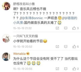 念念不忘抄袭哪首歌曲,念念不忘和豆花之歌的关系