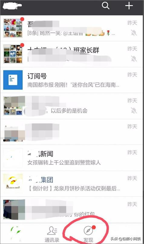 微信扫一扫听歌识曲，抖音怎样识别音乐