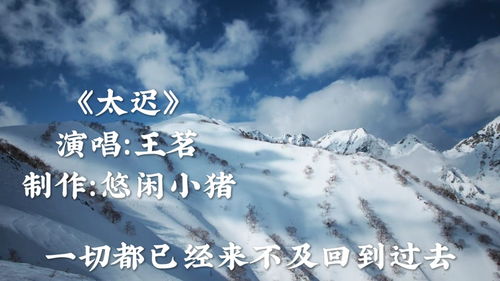 很火的a开头的歌曲,A开头的一首劲爆音乐