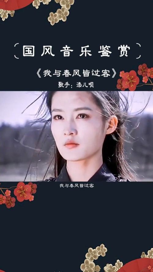 忘不了前女友的歌曲,回忆前女友的歌曲
