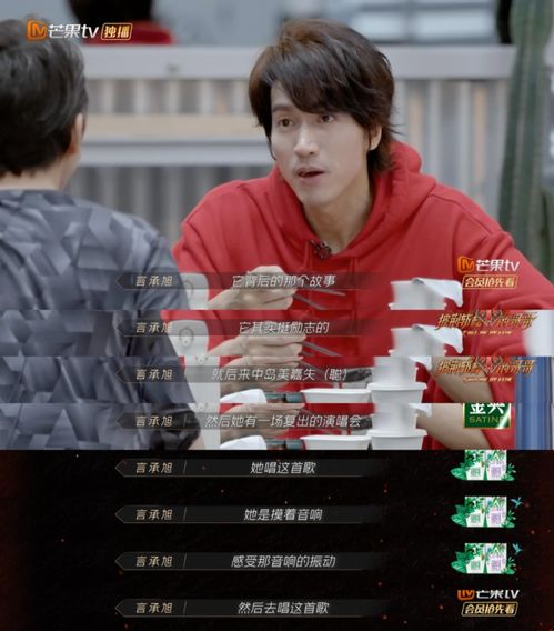 心动这首歌暗示前任吗,心动决定这首歌表达了什么