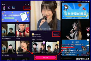 怎么把全民k歌搬到抖音上,全民k歌作品发抖音教程