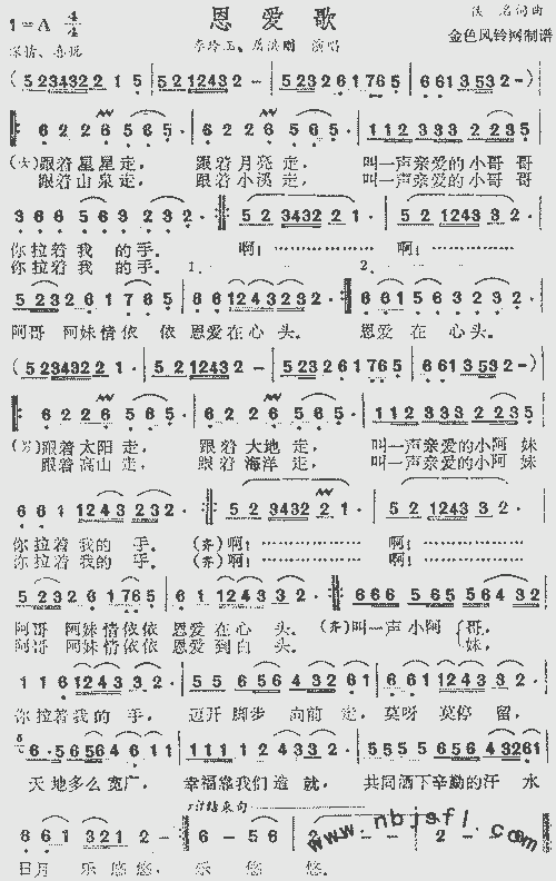 情侣歌曲大全100首,代表两个人恩爱的歌曲