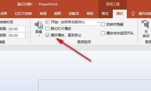怎样一边直播一边放音乐，直播怎么放自己的音乐