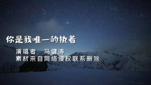 惟愿你能得到拯救是什么歌，你是我唯一的拯救歌曲