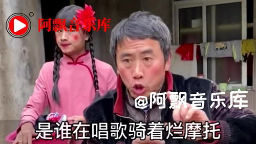 恶搞歌曲改编歌词骂人,小学生爆笑恶搞歌曲