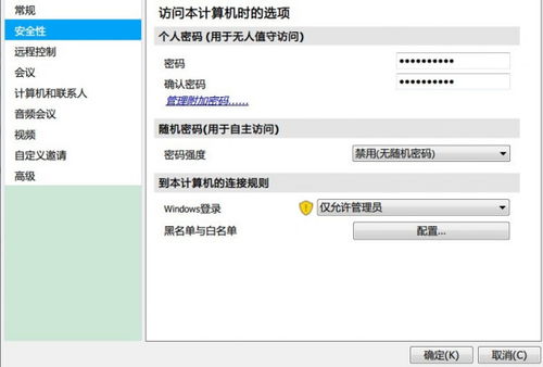 怎样解开别人歌房密码，4个密码怎么试出来