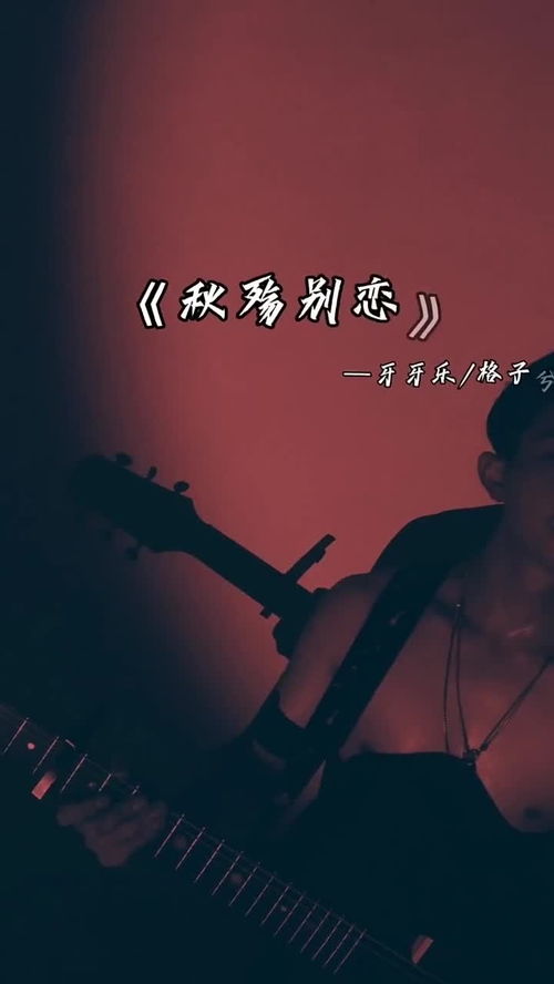 思念被拒之门外歌词,把思念拒之门外