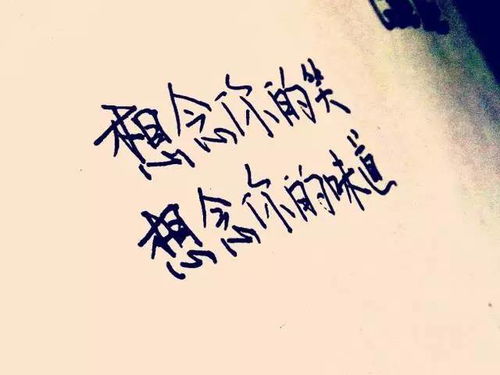 想你的时候文案,高情商如何表达想念