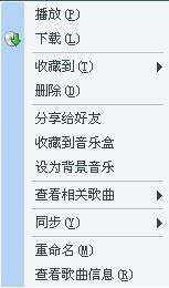 怎么查音乐是哪首歌，音乐不知道名字怎么搜