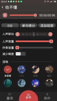 怎样录自己唱的歌带伴奏,唱歌怎么配音伴奏