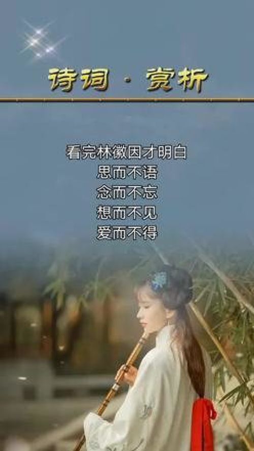 情到深处自然浓,爱到深处自然浓,情至深处的精辟句子