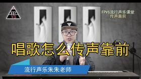怎么判断自己开嗓了，唱歌开嗓子最快的方法