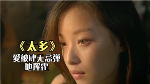 情人都是老的好是哪首歌，情人一旦超过三年多4年