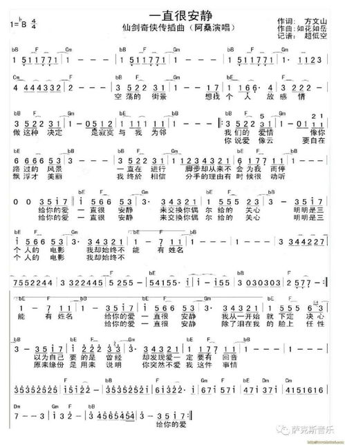 怎么夸一首曲子好听,音乐令人陶醉优美语句