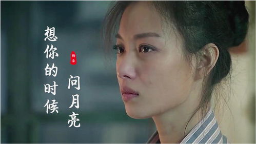 想你的时候只有问月亮原唱,唱一首想你的时候问月亮